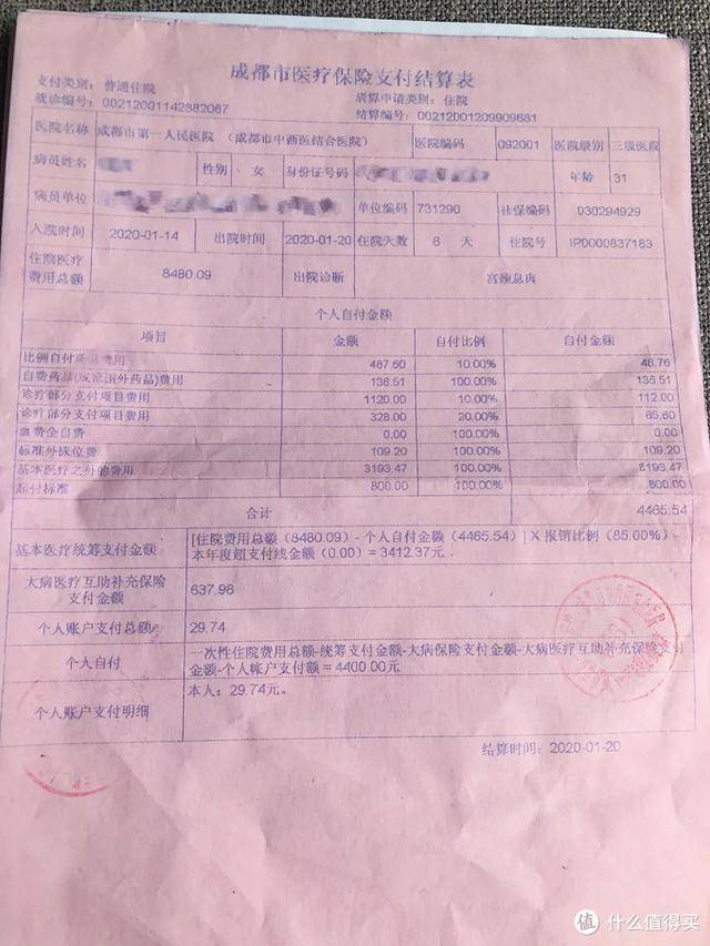 太原最新24小时医保是否可以报销方法分析(最方便真实的太原24小时医保是否可以报销门诊方法)