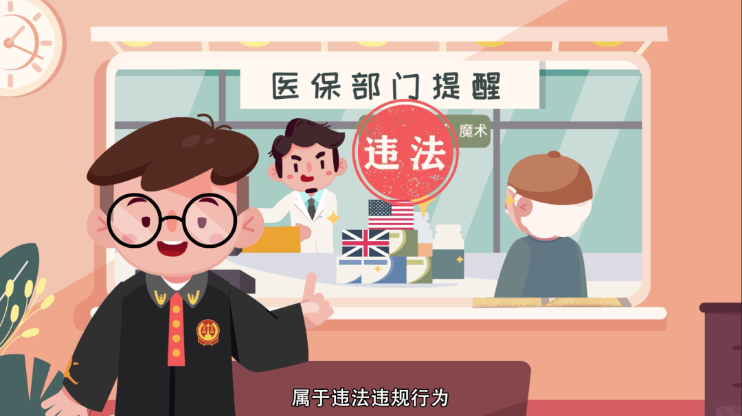 太原最新医保余额套现渠道方法分析(最方便真实的太原医保怎么套现有什么危害方法)