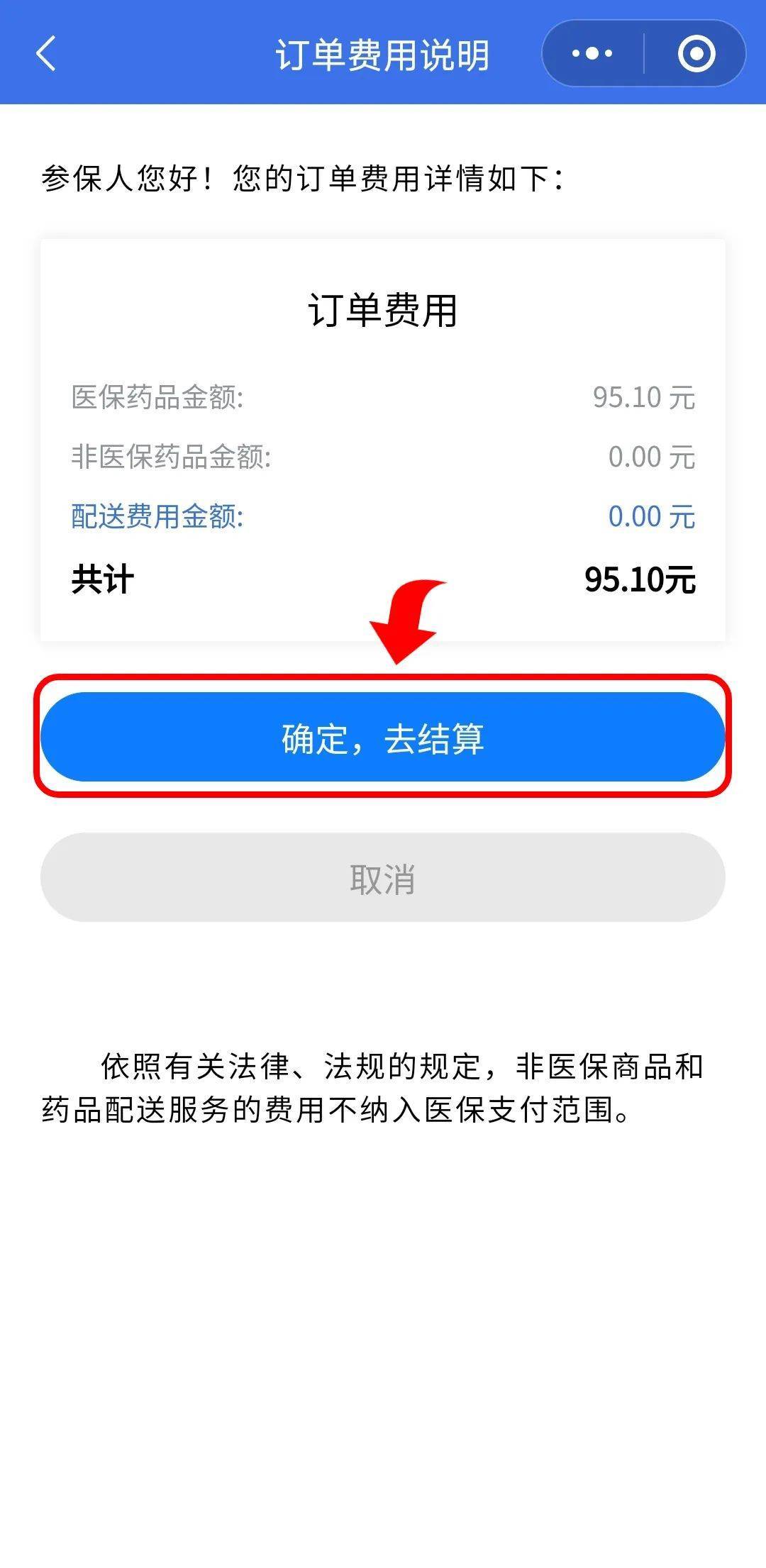 太原最新医保卡提取现金到微信方法分析(最方便真实的太原24小时高价回收医保方法)