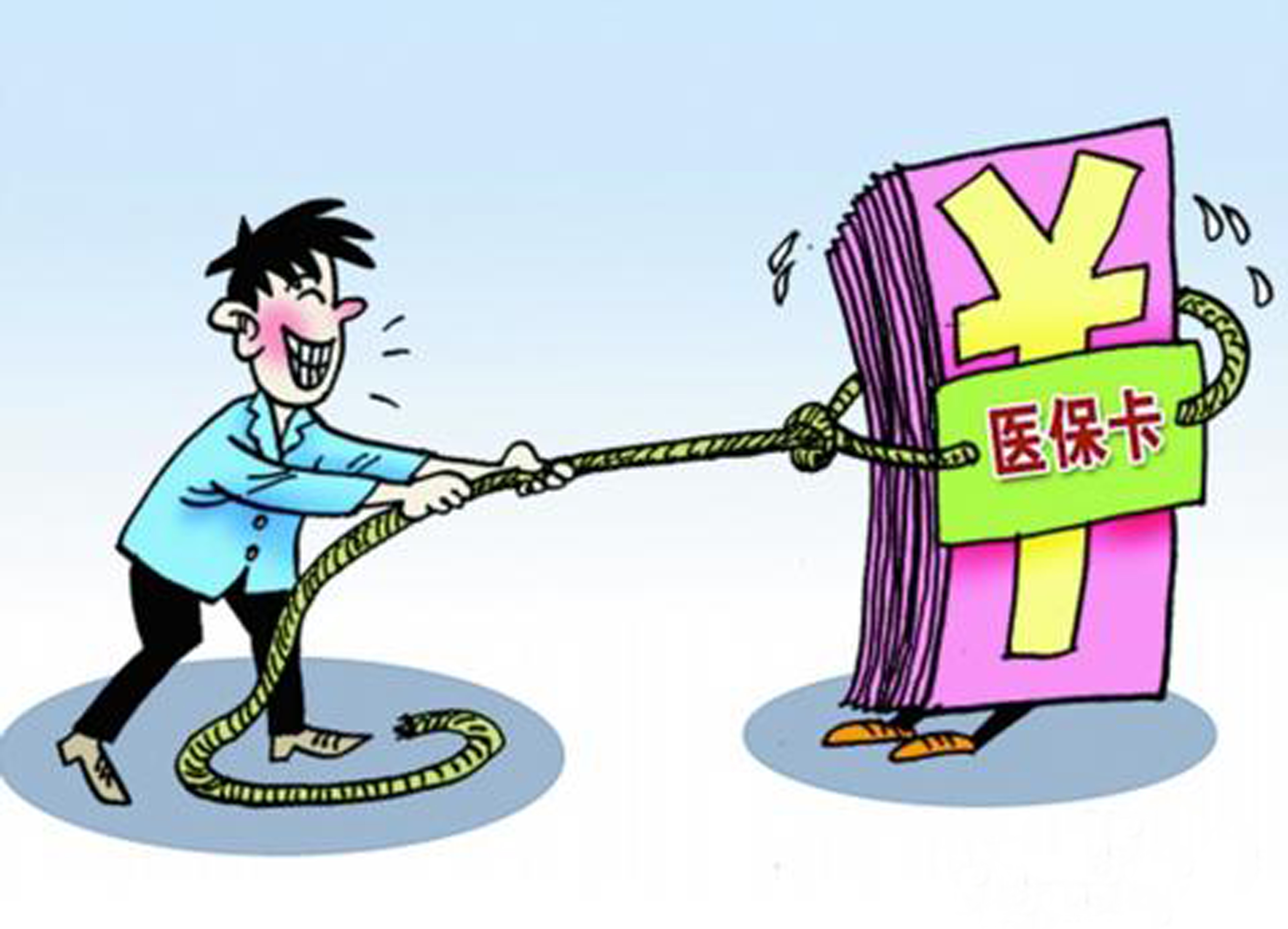 太原最新上海医保套现联系方式方法分析(最方便真实的太原上海医保卡到哪个地方套现方法)