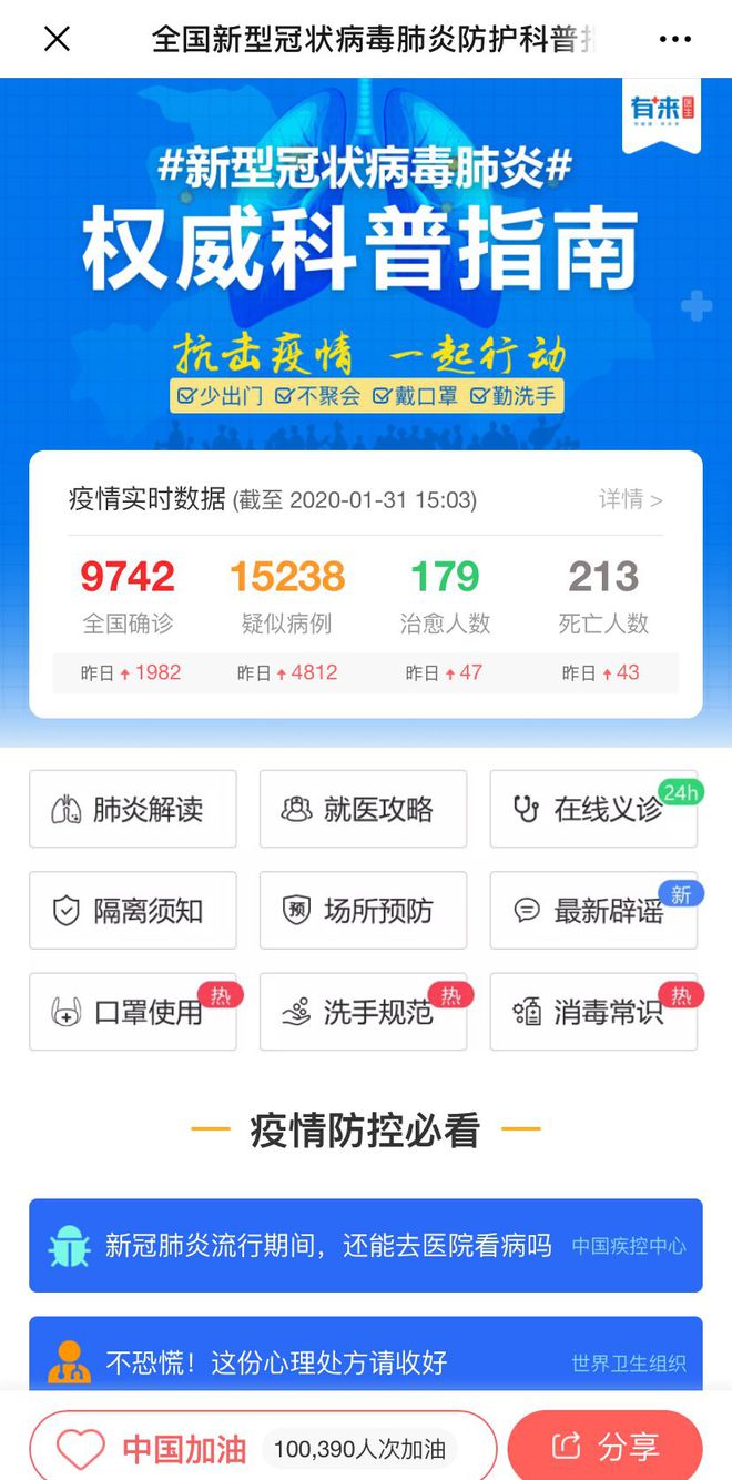 太原最新医保24小时在线咨询方法分析(最方便真实的太原医保24小时咨询电话人工方法)
