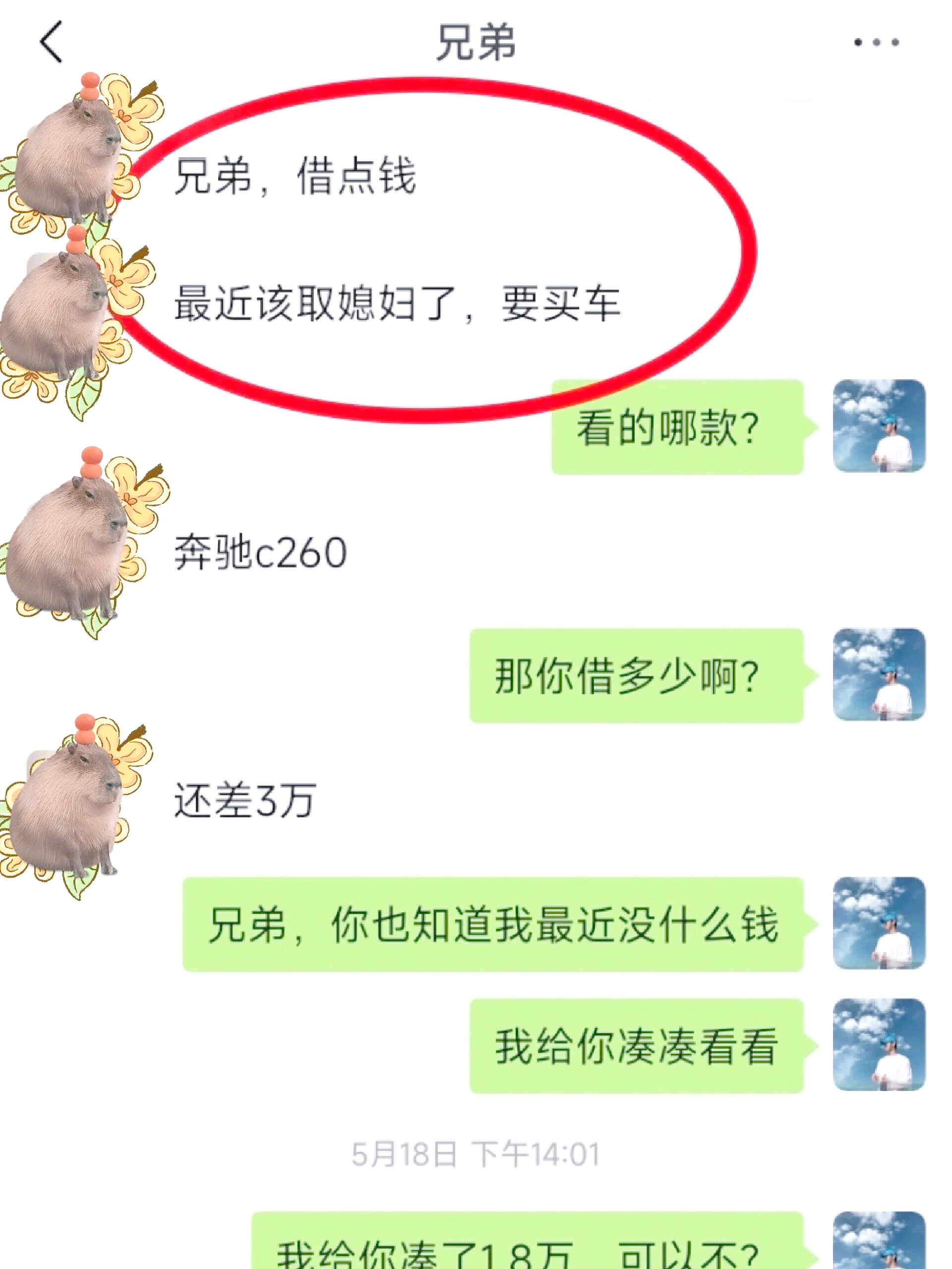 太原最新借钱直接到账微信方法分析(最方便真实的太原不用银行卡直接贷款到微信方法)