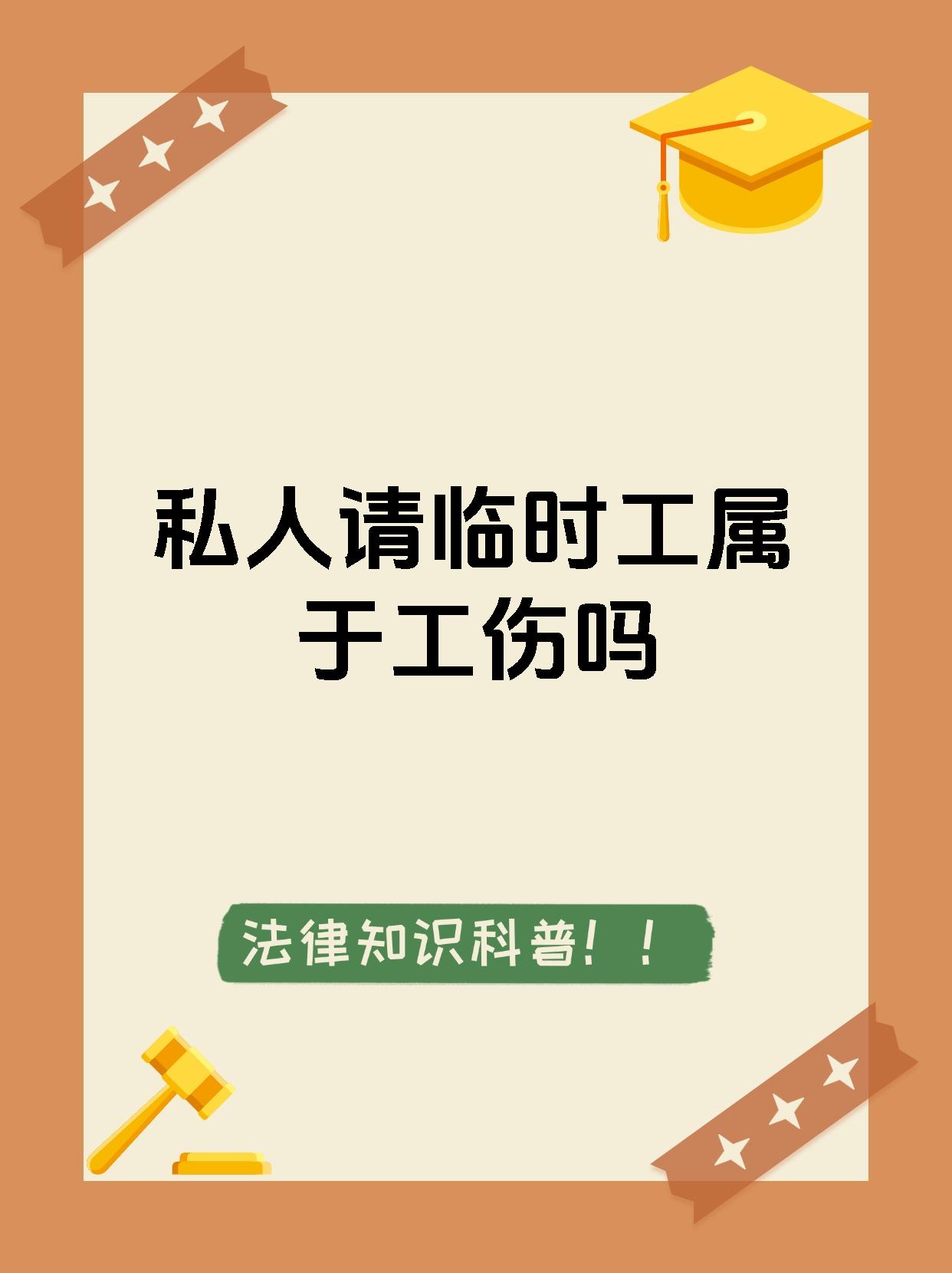太原最新找中介做临时工要注意什么方法分析(最方便真实的太原找中介做临时工要注意什么事项方法)