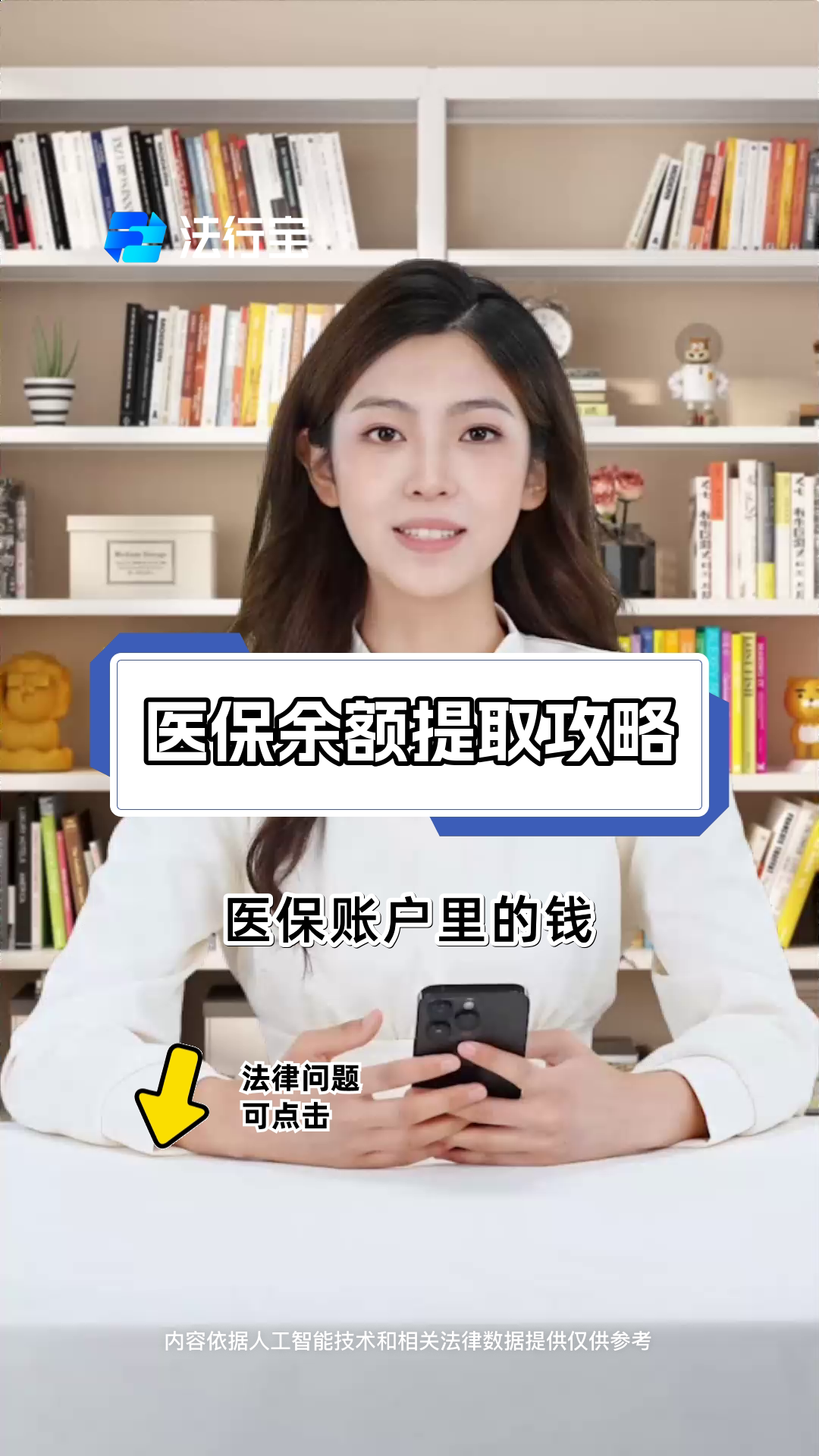 太原最新医保提取代办方法分析(最方便真实的太原医保提取代办24小时在线方法)