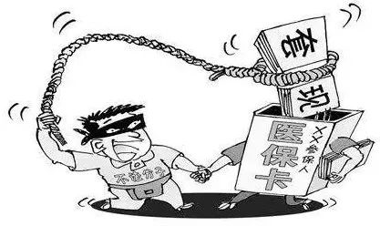 太原最新医保怎么套现金方法分析(最方便真实的太原医保怎么套现金出来方法)