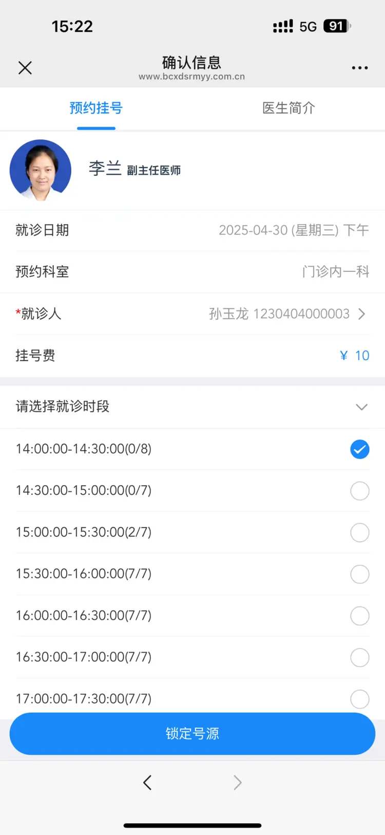 太原最新医保提取微信方法分析(最方便真实的太原微信提取医保卡里的钱方法)