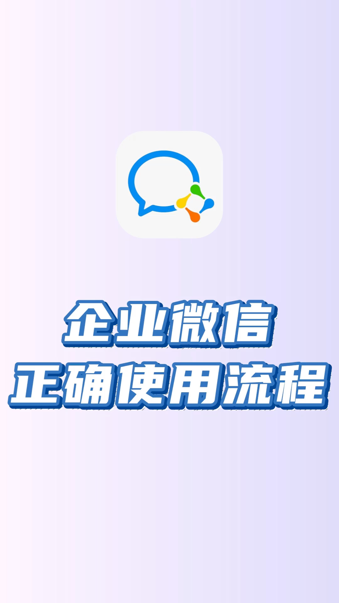 太原最新微信下载方法分析(最方便真实的太原微信下载安装到手机方法)