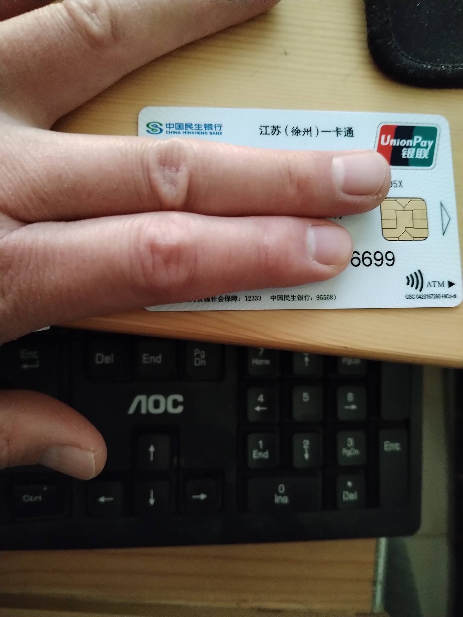 太原最新急用钱套医保卡方法分析(最方便真实的太原医保提现套现联系方式方法)