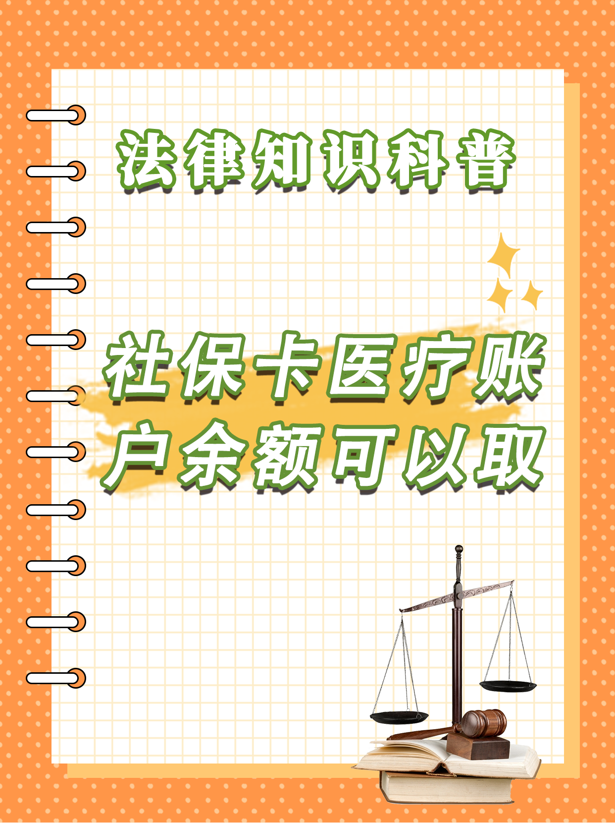 太原最新医保卡套取现金方法分析(最方便真实的太原医保卡套取现金操作25个点方法)