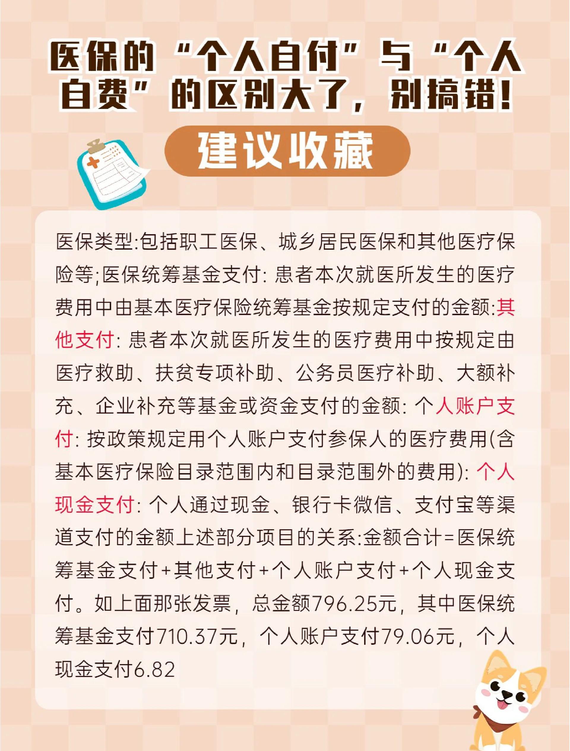 太原最新医保现金报销多久到账方法分析(最方便真实的太原医保现金报销多久到账啊方法)