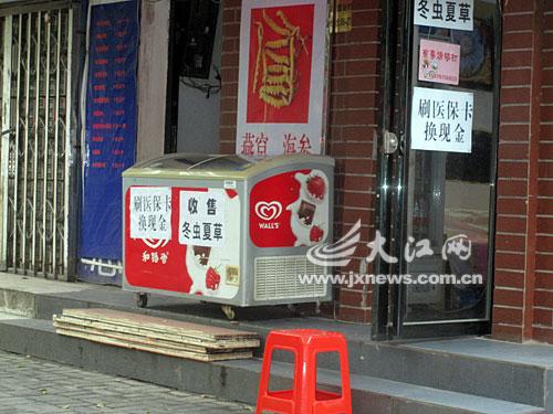 太原最新医保卡怎么套现金微信方法分析(最方便真实的太原医保卡怎么套现金微信里的钱方法)