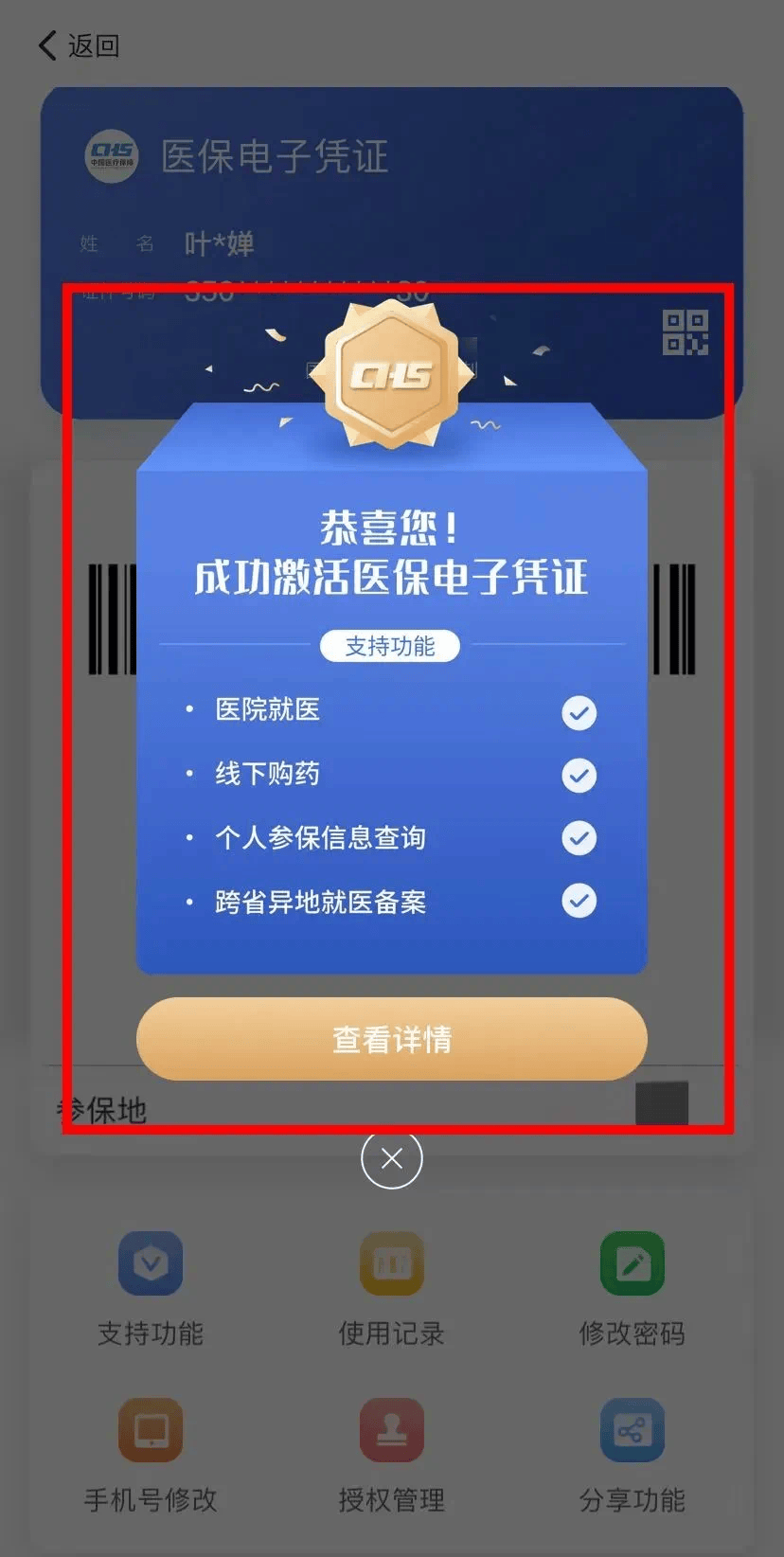 太原最新医保卡怎么套取现金渠道方法分析(最方便真实的太原医保卡怎么套取现金渠道疲qw413612哽方法)