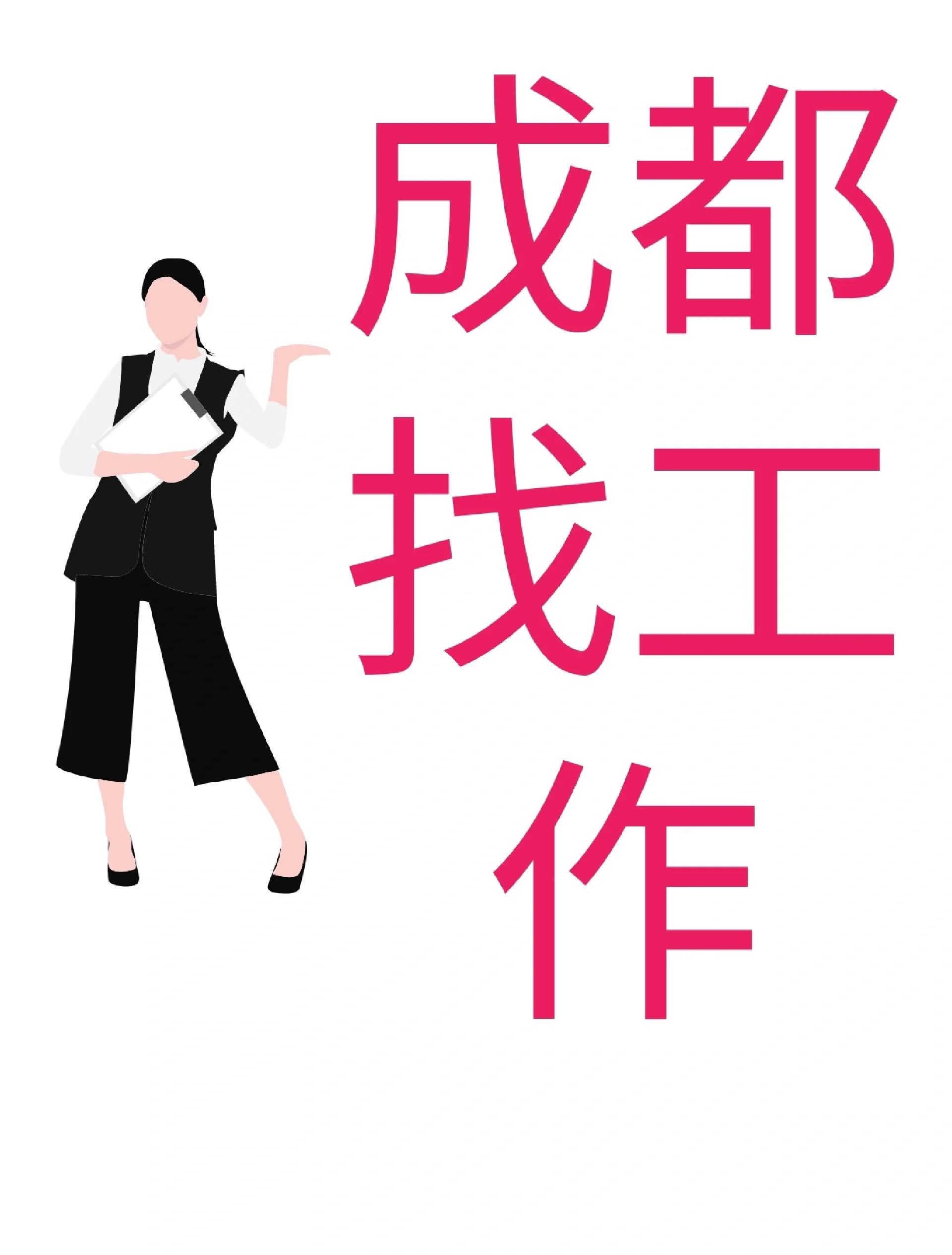 太原最新找中介10分钟提取医保成都方法分析(最方便真实的太原找中介10分钟提取医保成都能用吗方法)