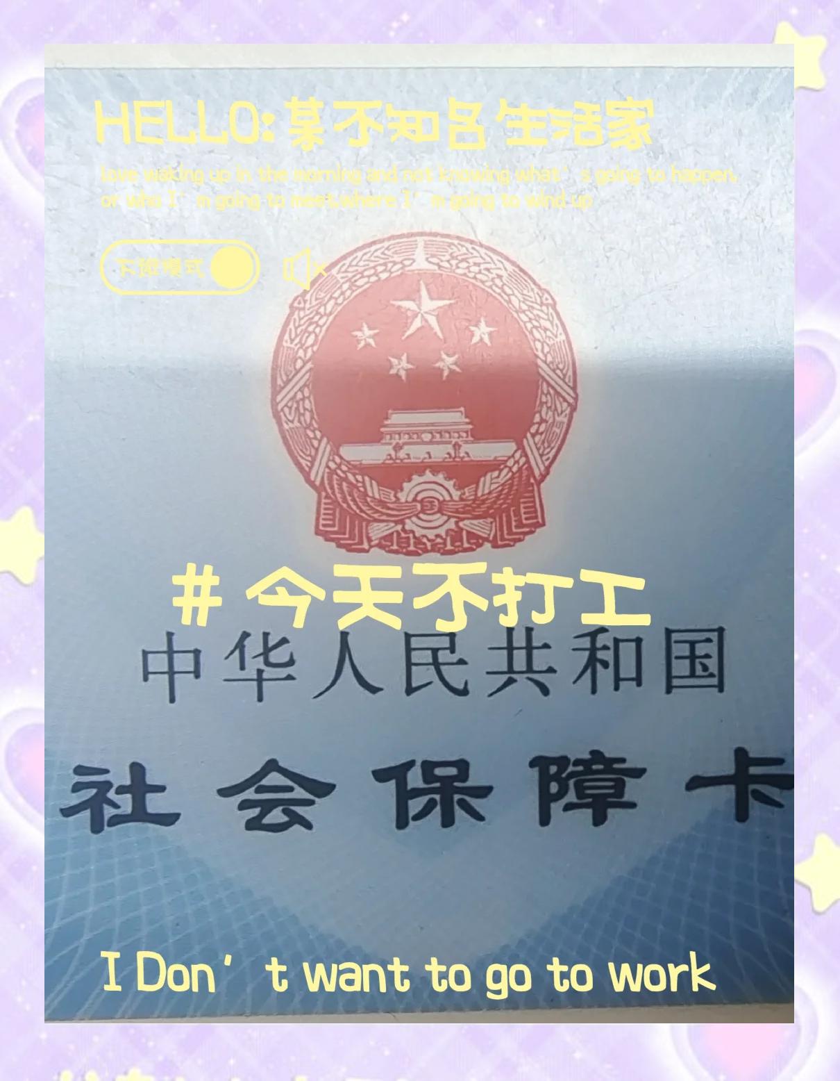 太原最新医保卡的钱怎么微信提取方法分析(最方便真实的太原医保卡的钱怎么微信提取出来方法)