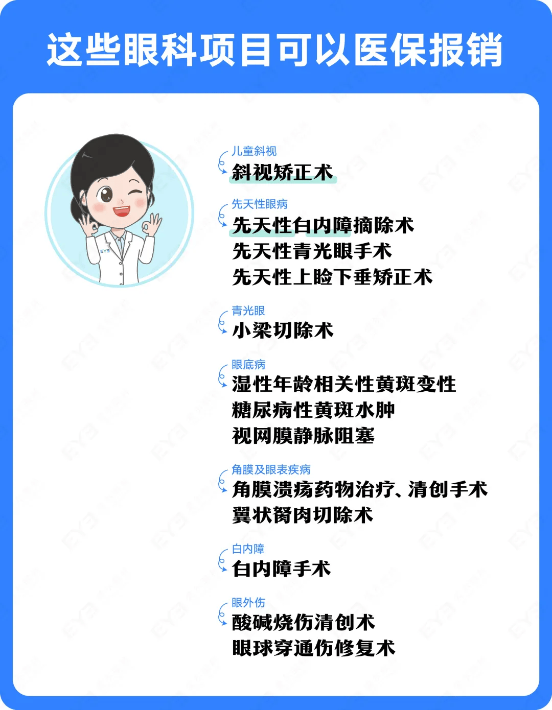 太原关于24小时高价回收医保长沙的信息