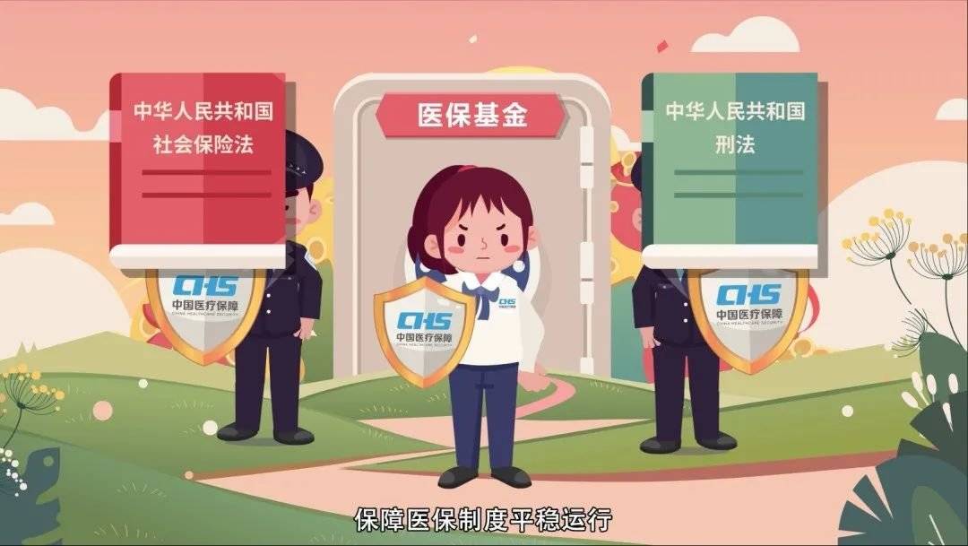 太原最新医保套现2500元什么罪方法分析(最方便真实的太原医保套现2500元什么罪行啊方法)