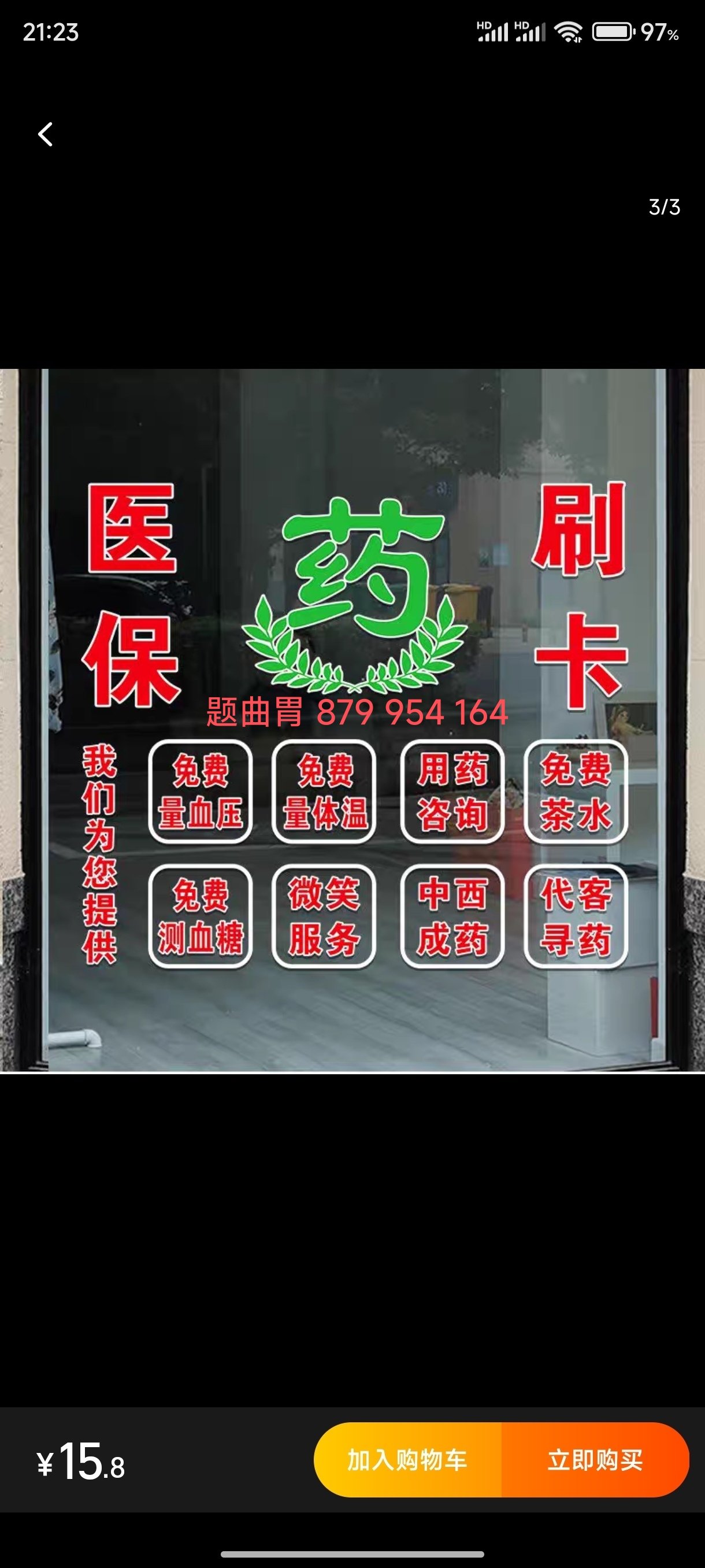 太原最新医保卡提取现金方法支付宝方法分析(最方便真实的太原支付宝绑定医保卡提现方法)