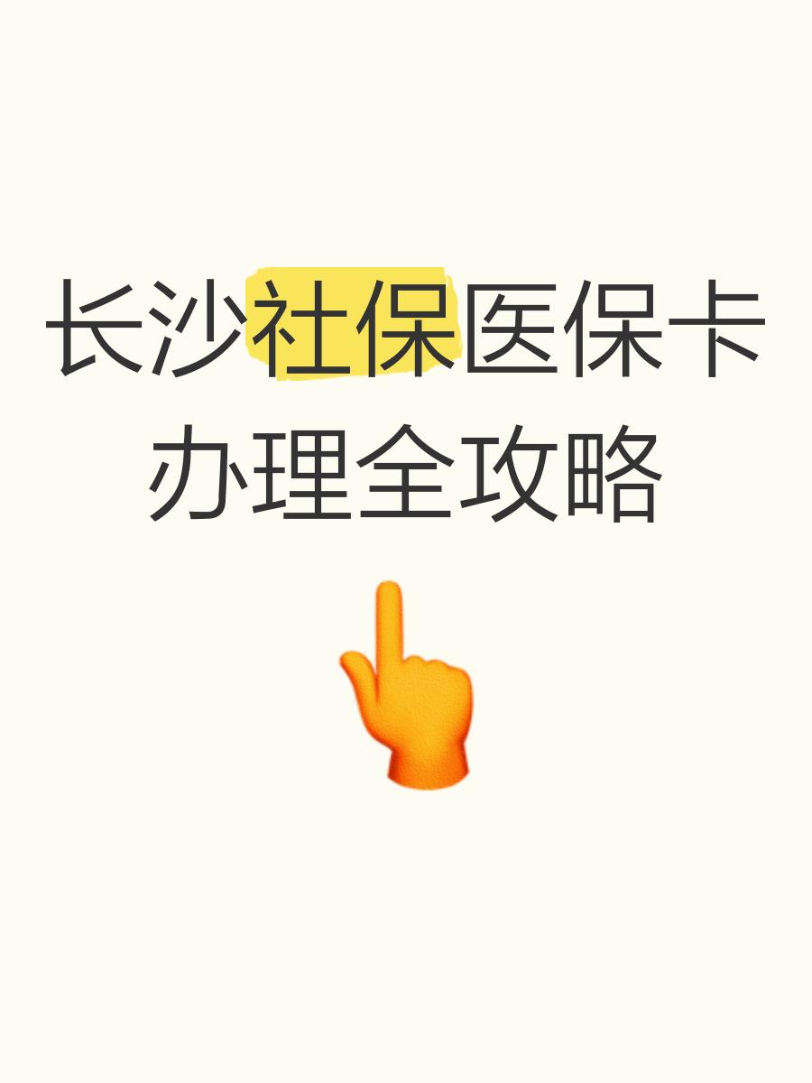 太原最新医保卡官网方法分析(最方便真实的太原医保卡官网网站登录方法)