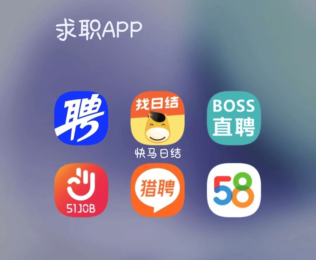 太原最新找工作用什么平台最好方法分析(最方便真实的太原找工作哪个平台最可靠真实?方法)