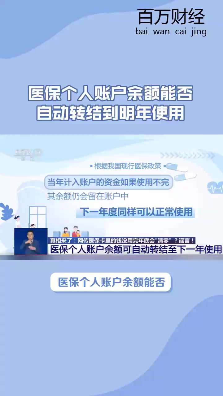 太原最新医保卡的钱怎么转到微信零钱里方法分析(最方便真实的太原医保卡的钱怎么转到微信零钱里嶶新qw413612诚安转出方法)