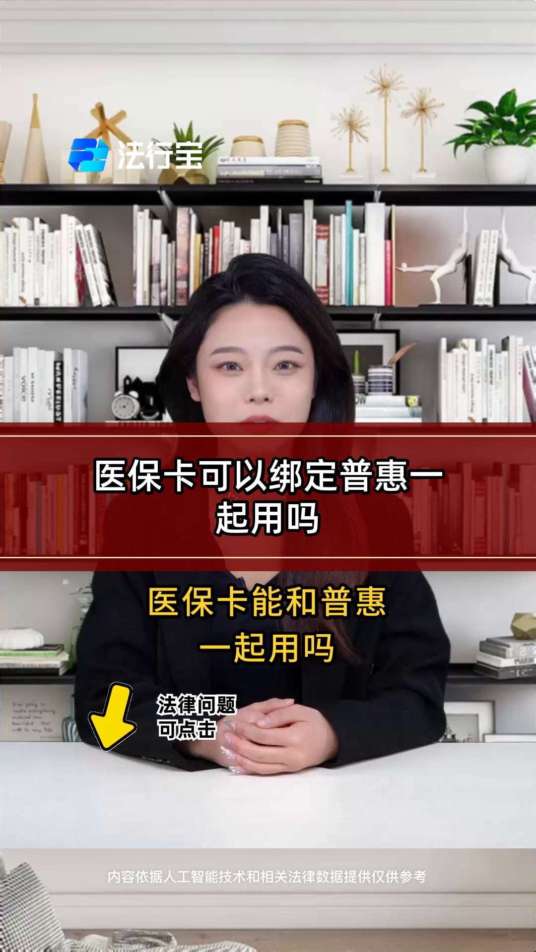 太原最新哪里可以找套医保卡的方法分析(最方便真实的太原哪里可以找套医保卡的钱方法)