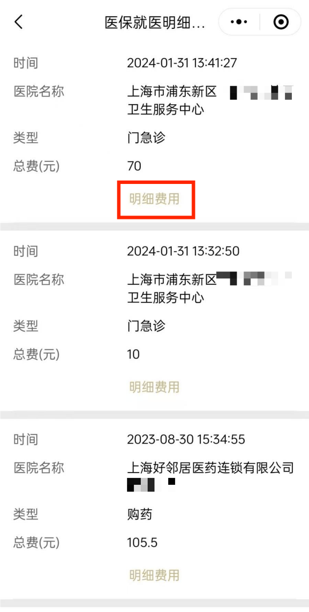 太原最新医保个人账户余额查看方法分析(最方便真实的太原医保个人账户余额查看怎么查方法)