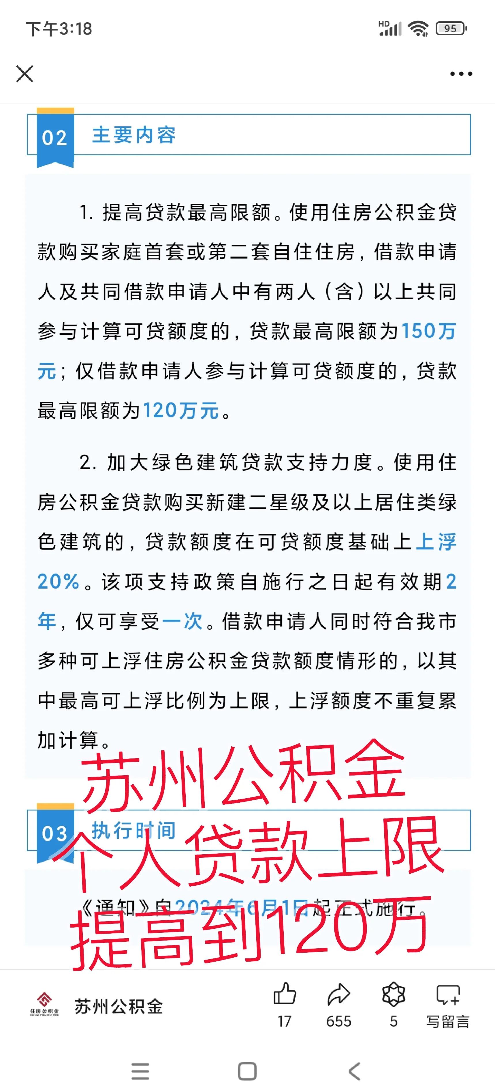 太原最新有社保必下的小额贷款方法分析(最方便真实的太原社保贷不看征信不看负债方法)