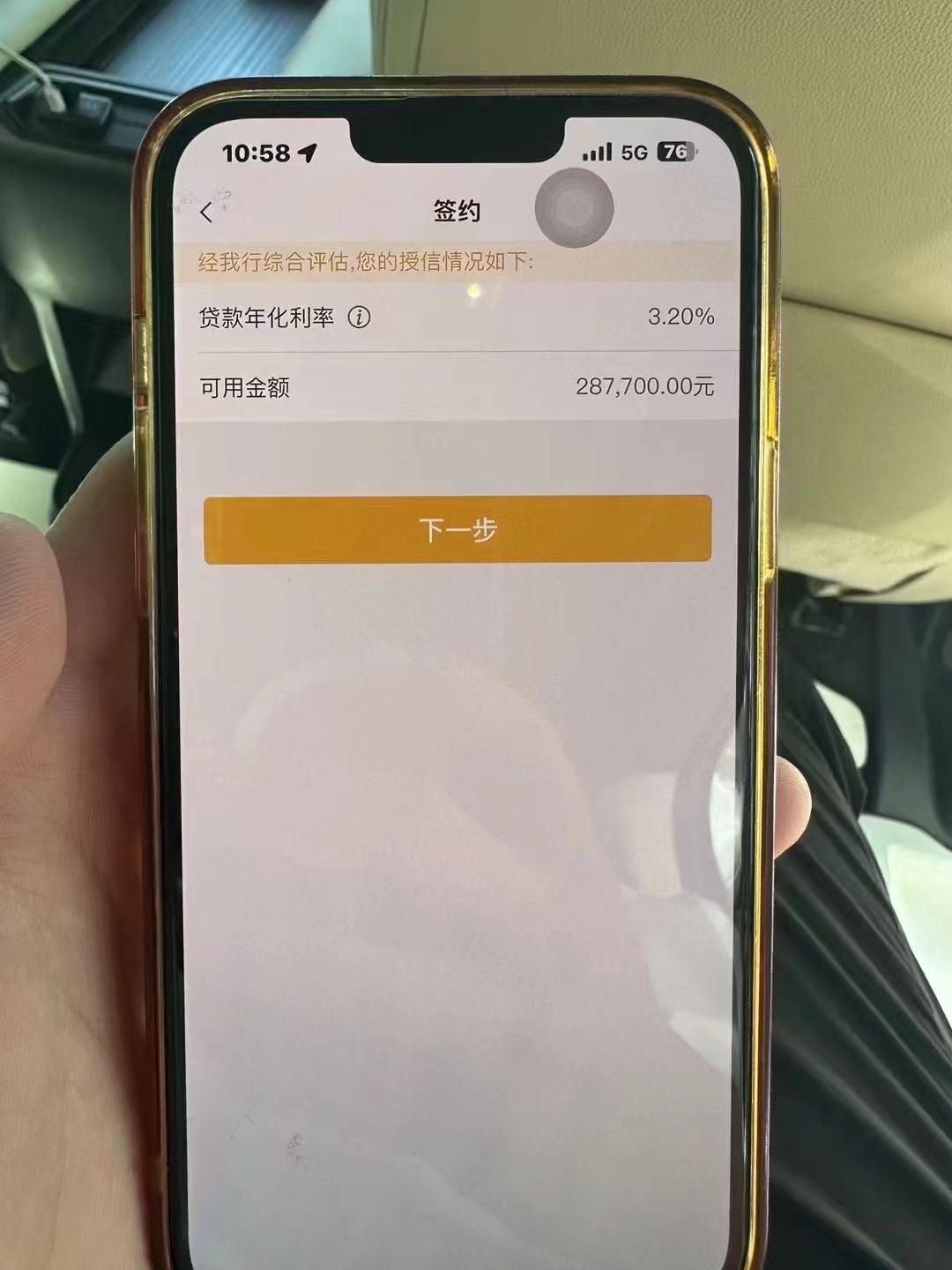 太原最新贷款需要30%验证资金方法分析(最方便真实的太原现在贷款需要验证金什么意思方法)