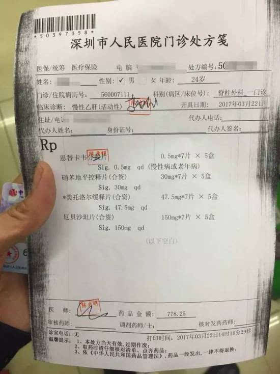 太原最新医保套现联系方式方法分析(最方便真实的太原医保套现联系方式谁有方法)