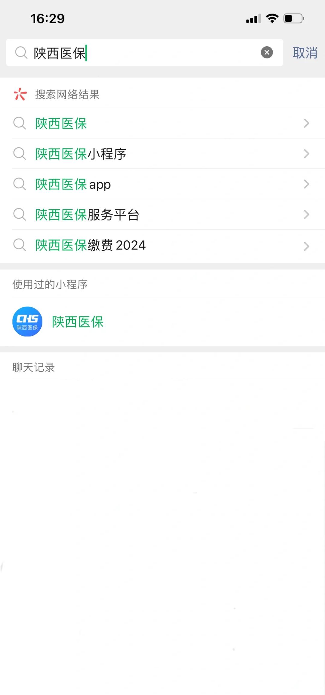 太原最新套医保卡联系方式2024方法分析(最方便真实的太原医保卡套线流程方法)