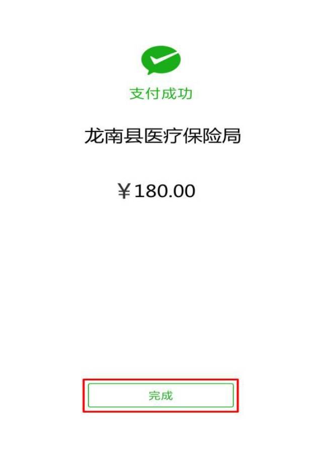 太原最新医保套现联系方式微信方法分析(最方便真实的太原医保套现的方式有哪些方法)