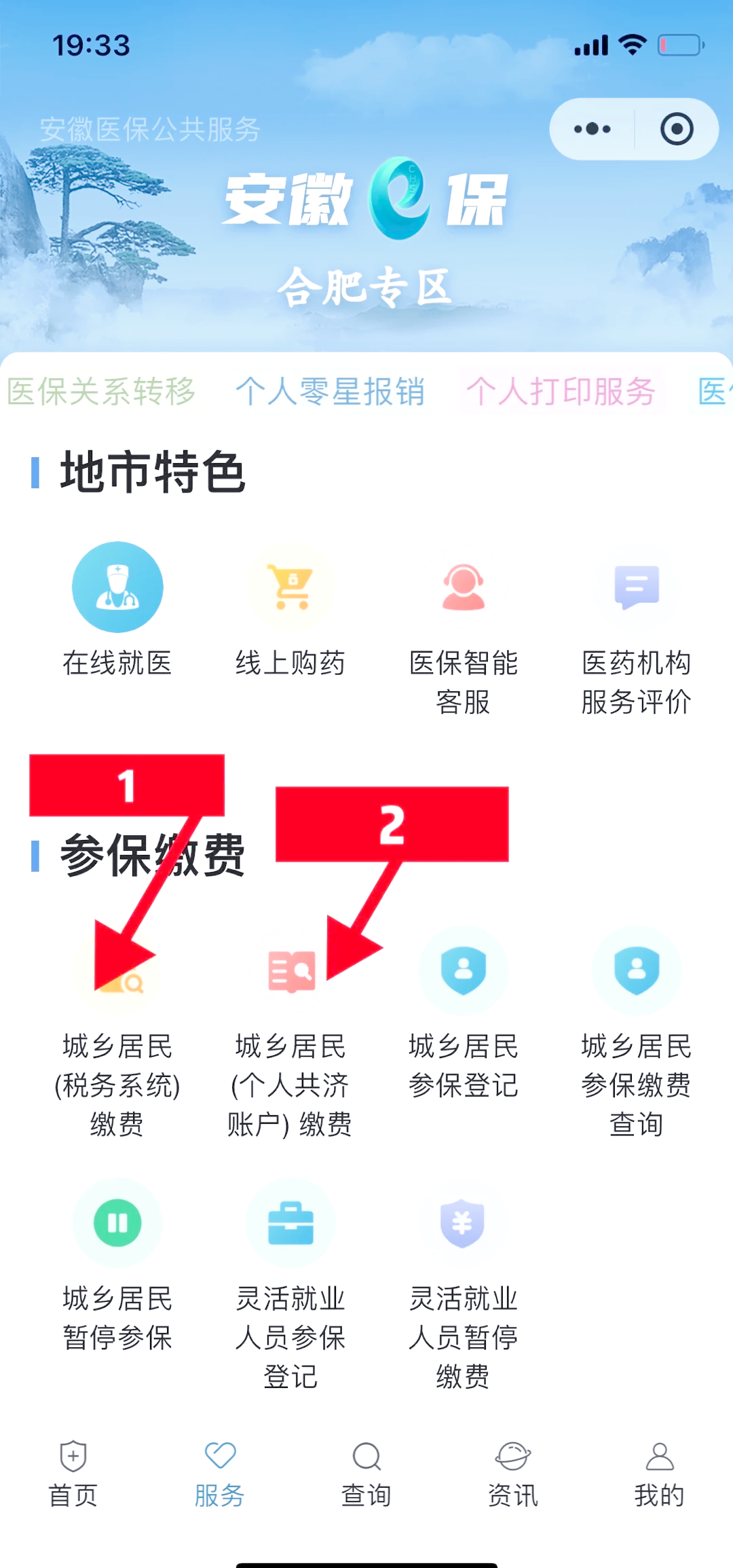 太原最新医保卡余额套取现金渠道方法分析(最方便真实的太原医保卡余额套取现金渠道是什么方法)