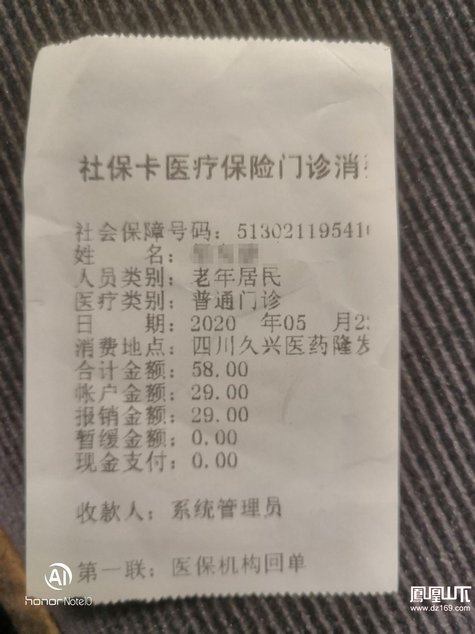 太原最新医保卡套取现金渠道vx方法分析(最方便真实的太原医保卡怎么套取现金方法)