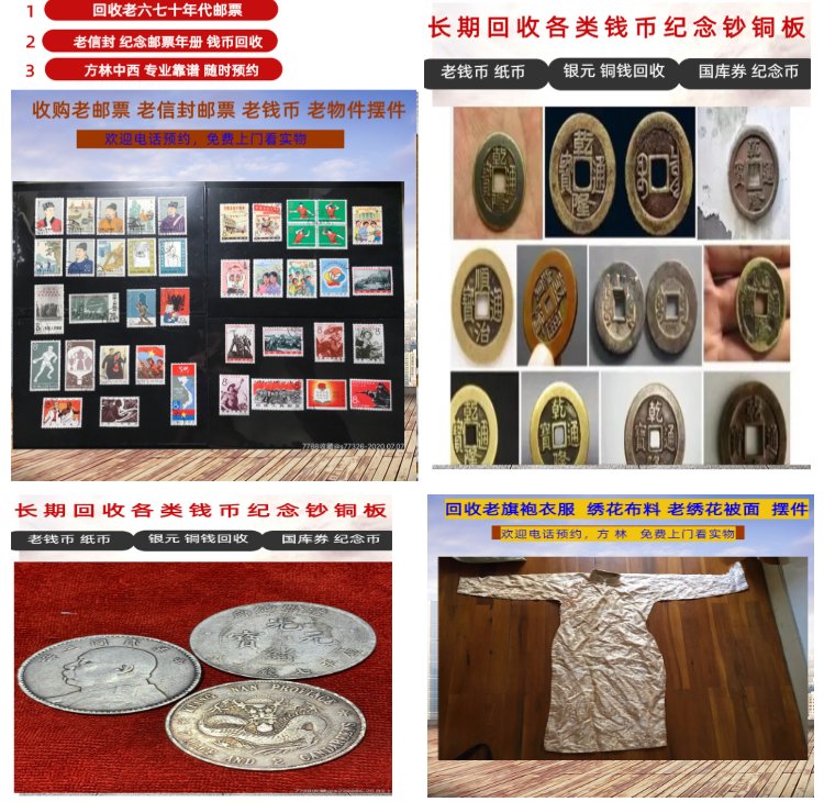 太原最新50年纪念章回收价值方法分析(最方便真实的太原50年纪念章回收价值高吗方法)