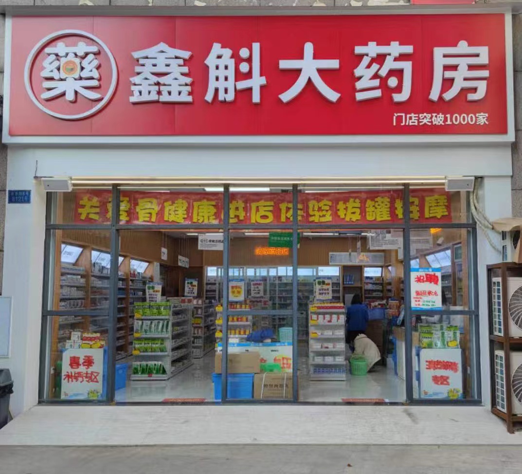 太原最新药店推荐的药靠谱吗方法分析(最方便真实的太原药店买药推荐的太多方法)