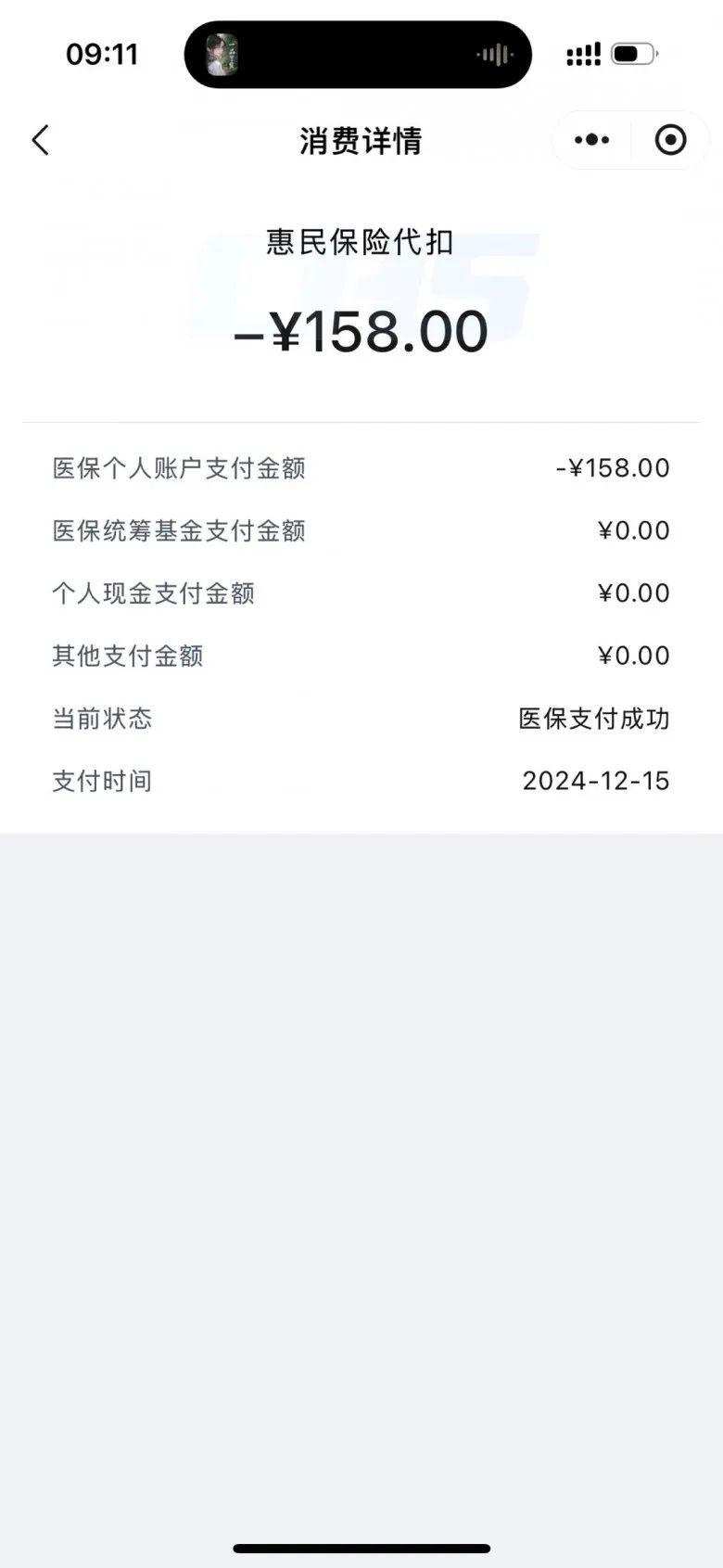 太原最新医保卡返现的钱在哪里查方法分析(最方便真实的太原医保卡返现的钱在哪里查询方法)