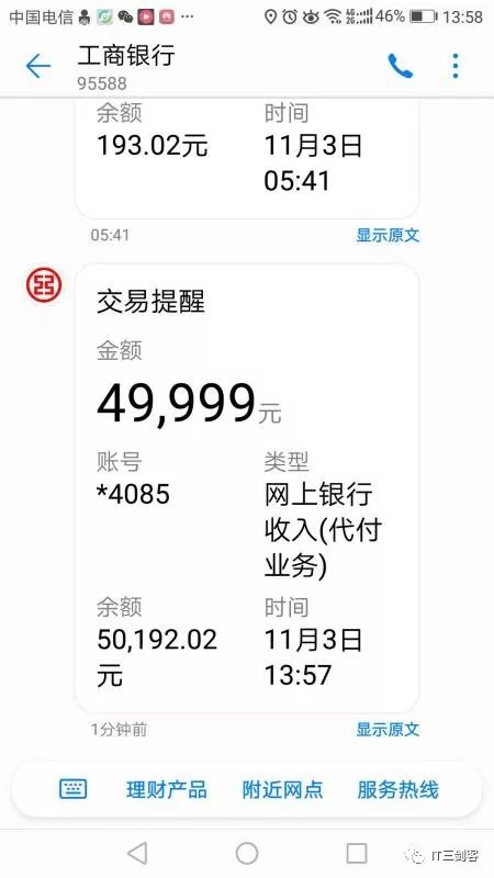 太原最新深圳医保提取24小时到账吗方法分析(最方便真实的太原深圳医保卡提取方法)