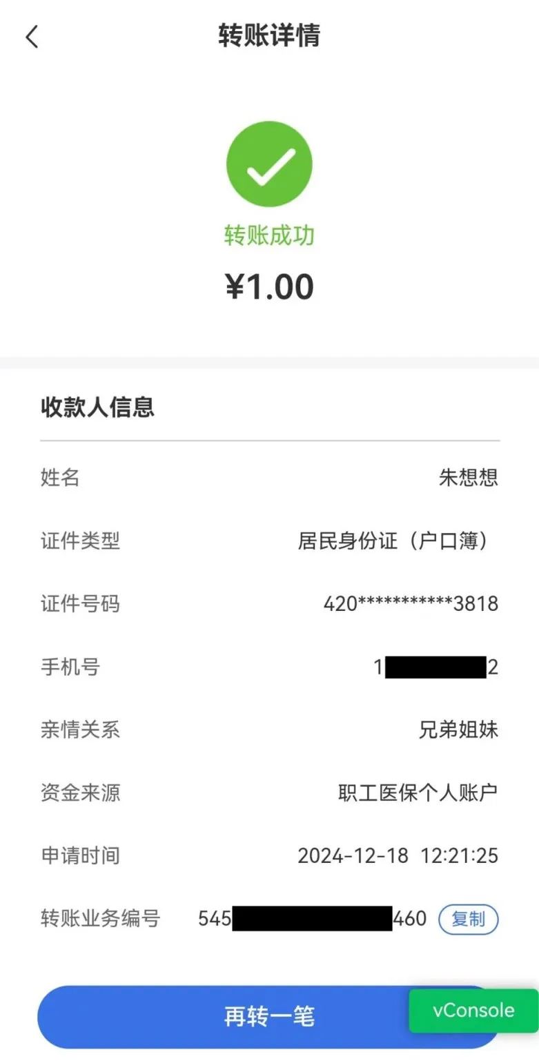 太原最新医保个人账户余额提取方法分析(最方便真实的太原医保个人账户余额提取嶶新qw413612助君取出方法)
