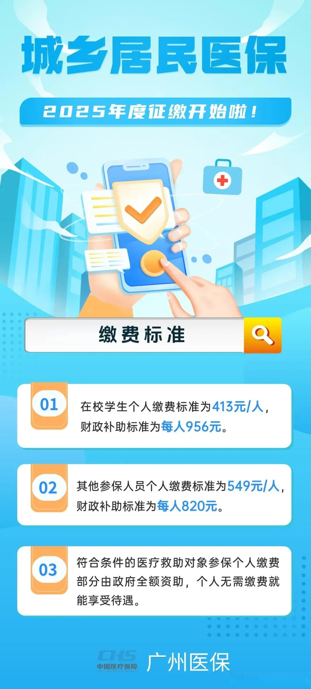 太原最新广州医保刷卡提现方法分析(最方便真实的太原广州医保刷卡提现怎么操作方法)