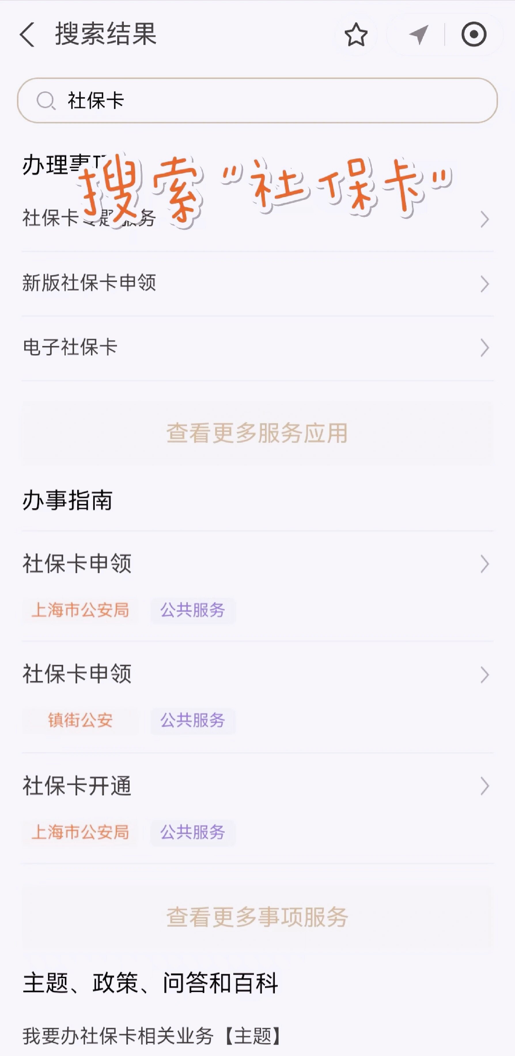 太原最新上海医保卡网上套取现金渠道方法分析(最方便真实的太原上海医保卡套取现金渠道嶶新qw413612套出方法)