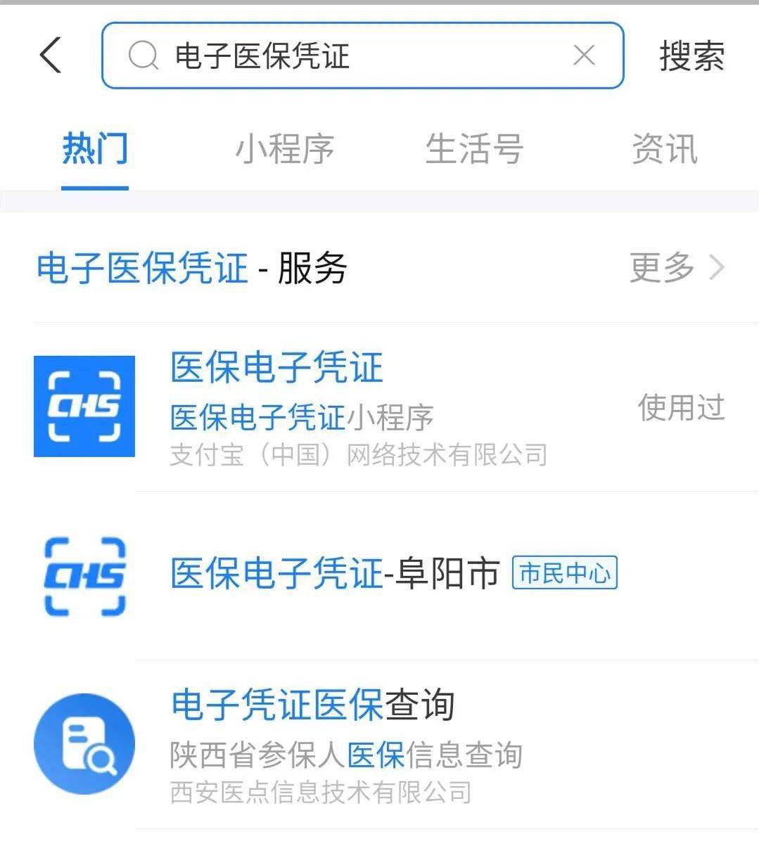 太原最新医保套现怎么套啊微信支付方法分析(最方便真实的太原医保套现怎么弄方法)