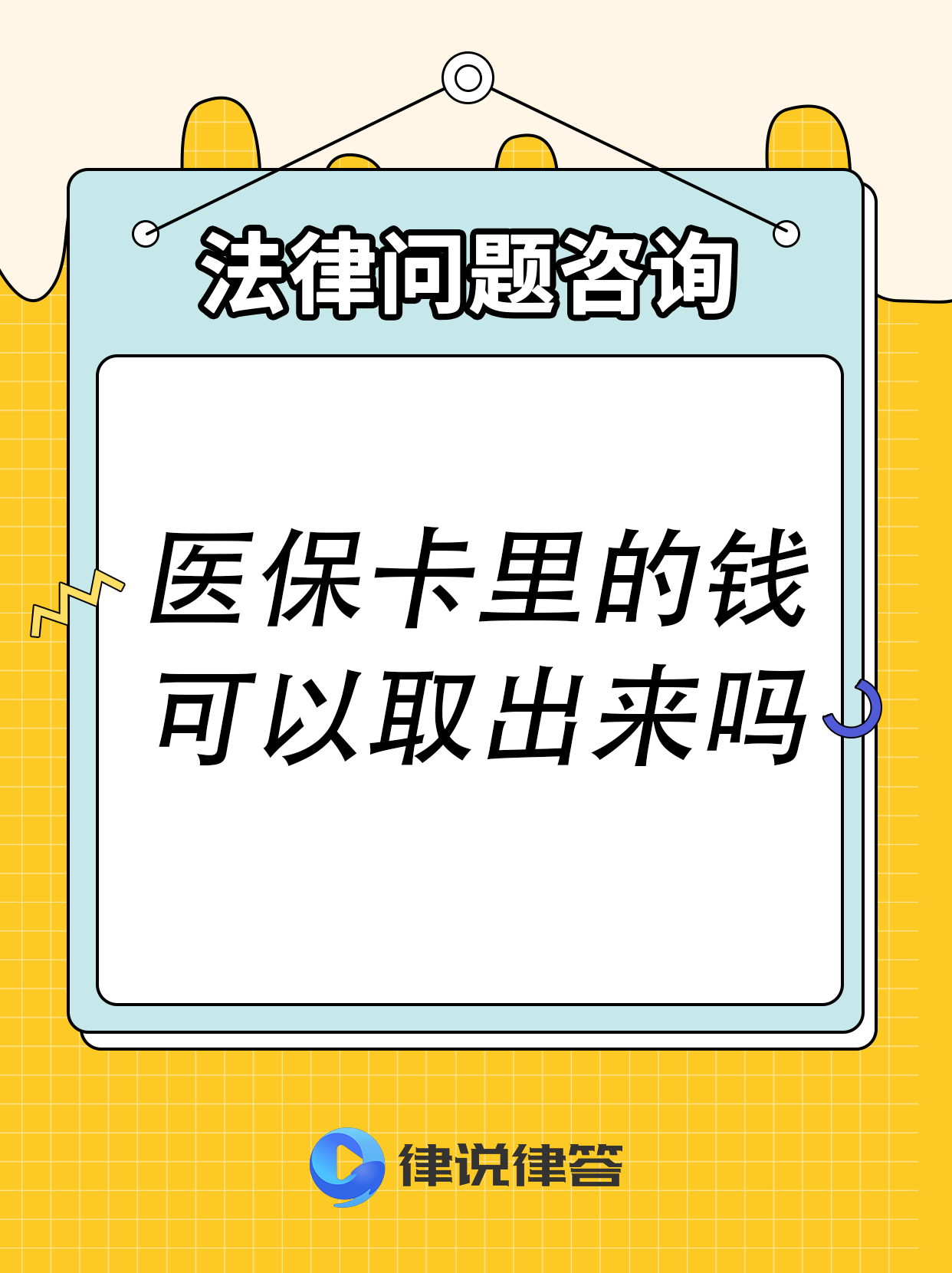 太原最新急用钱医保卡套取联系方式方法分析(最方便真实的太原医保提取24小时微信方法)