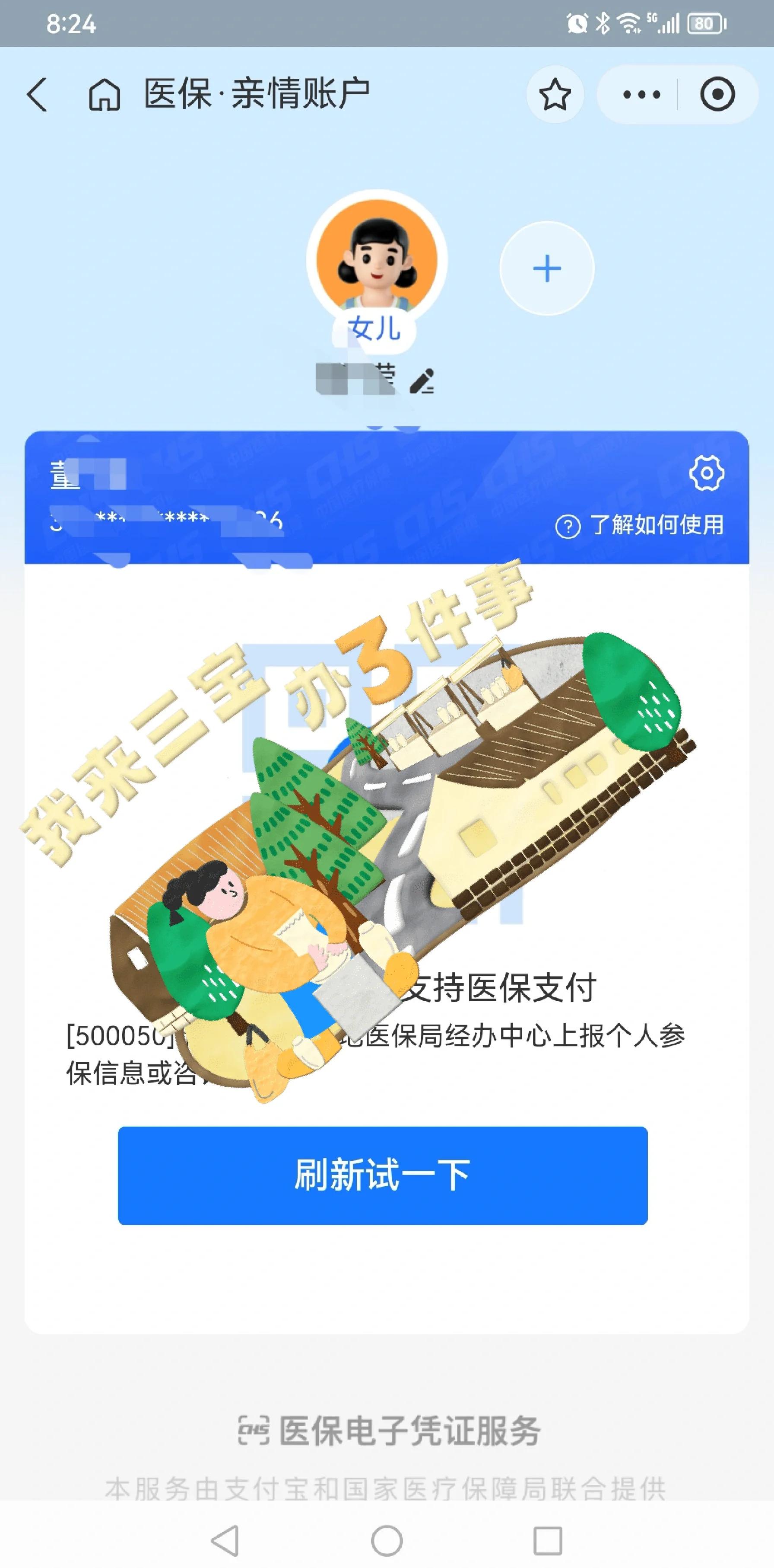 太原最新医保卡提取现金方法app方法分析(最方便真实的太原医保卡提取现金方法嶶新qw413612助君取出方法)