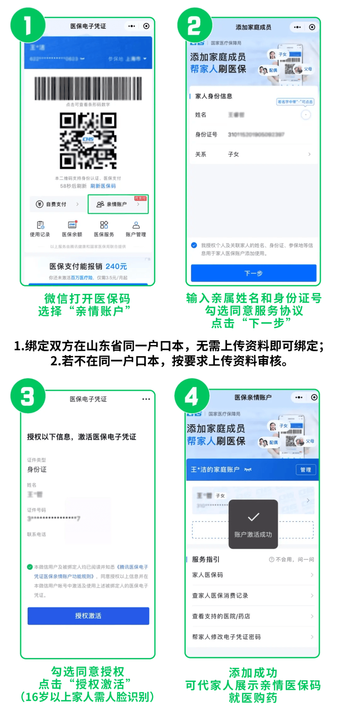 太原最新医保取现24小时微信方法分析(最方便真实的太原医保取现24小时微信怎么弄方法)