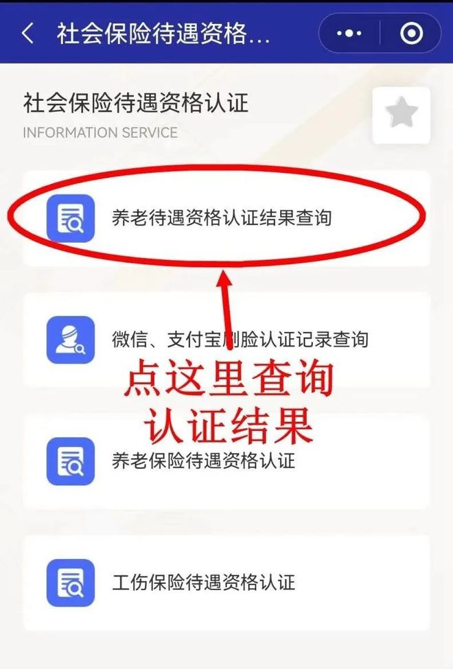 太原最新北京社保套现24小时微信方法分析(最方便真实的太原北京社保账户余额怎么提现方法)