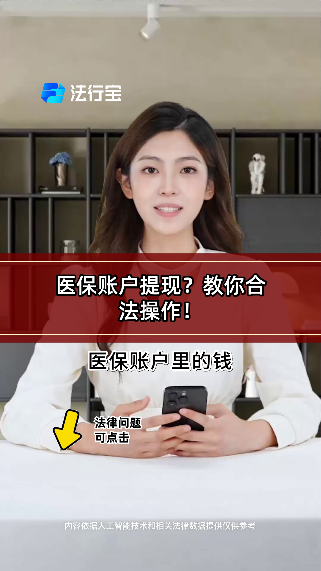 太原深圳医保提现怎么提取出来的简单介绍