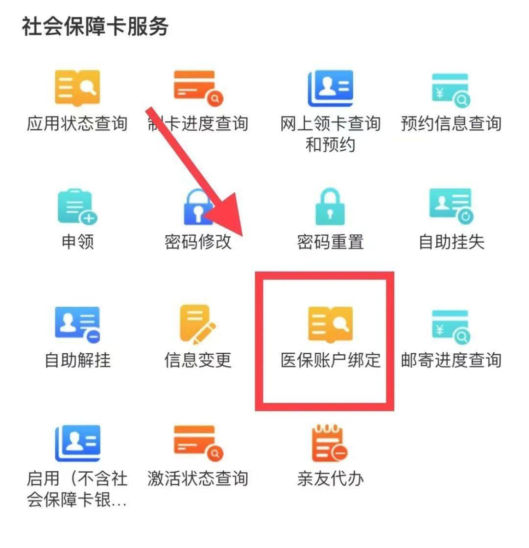 太原最新西安医保卡哪里能套现方法分析(最方便真实的太原西安医保卡套取现金电话方法)