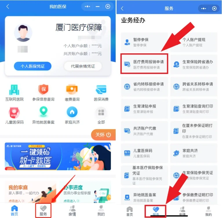 太原最新医疗报销90%怎么计算方法分析(最方便真实的太原医保报销90%怎么算方法)