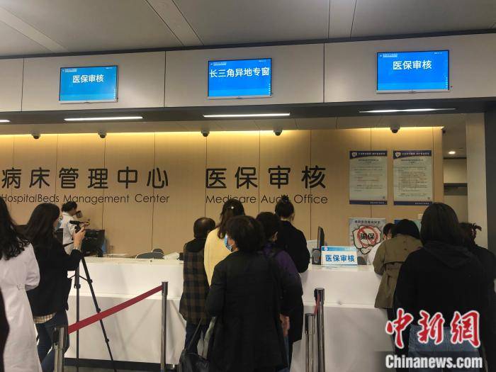 太原最新上海24小时套医保卡流程详解方法分析(最方便真实的太原上海医保卡套取现金操作2020方法)