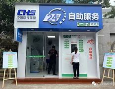 太原最新急用钱24小时套医保卡方法分析(最方便真实的太原急用钱24小时套医保卡济南能用吗方法)